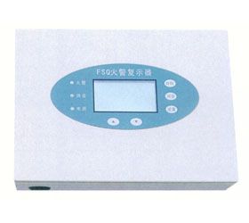 總線復示器 智能型火災報警控制器