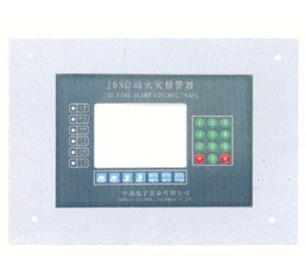 總線嵌入式主機(jī) 智能型火災(zāi)報(bào)警控制器