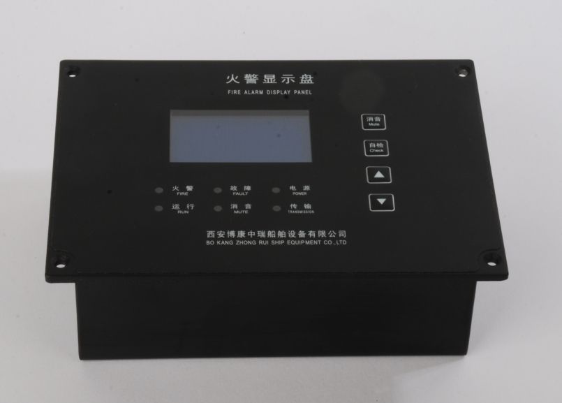 FSQ-復(fù)示器 火災(zāi)報(bào)警控制器