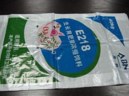 復膜編織袋HL-39