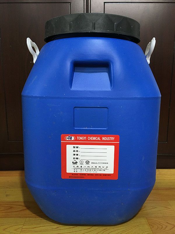 50kg包裝 印花涂料色漿