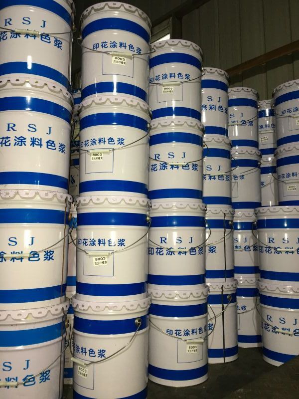 20kg鐵桶包裝 印花涂料色漿