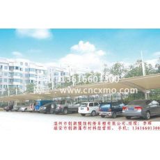 車棚、膜結(jié)構(gòu)停車棚055