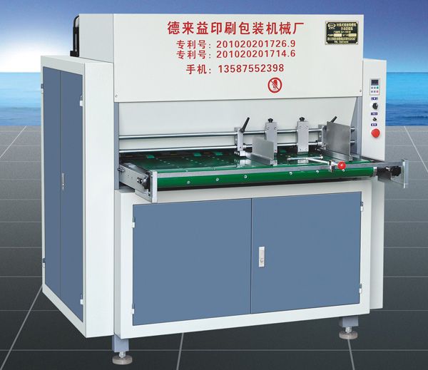 DLY一1000／1308型轉筒式紙板鉤槽機(自動送紙板)