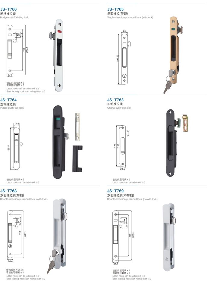 推拉鉤鎖 門(mén)窗五金 門(mén)窗配件