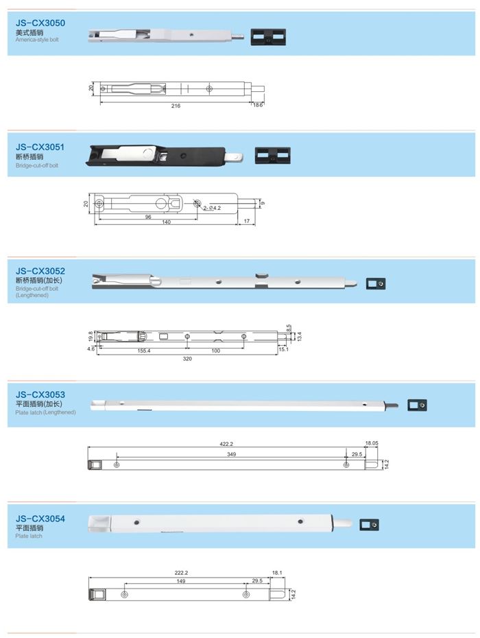 插銷 門窗五金 門窗配件