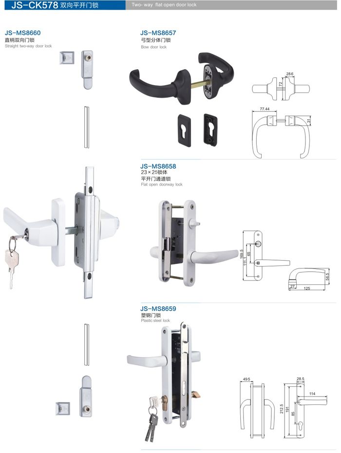平開(kāi)門(mén)鎖 門(mén)窗五金 門(mén)窗配件