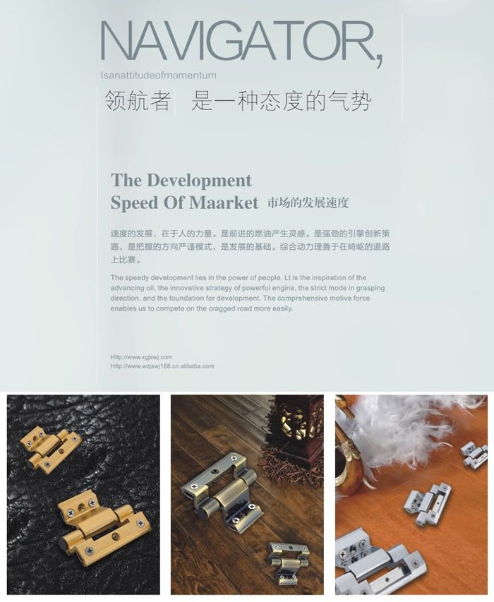 執(zhí)手色彩 門窗五金 門窗配件