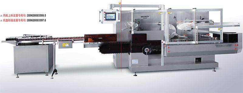 ZHJ-300 高速全自動裝盒機