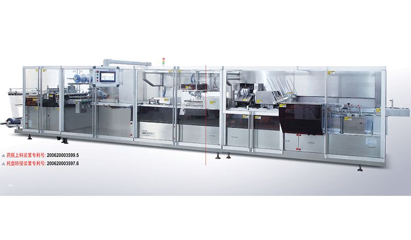 PBL-600/80 安瓿瓶/西林瓶高速包裝自動生產線