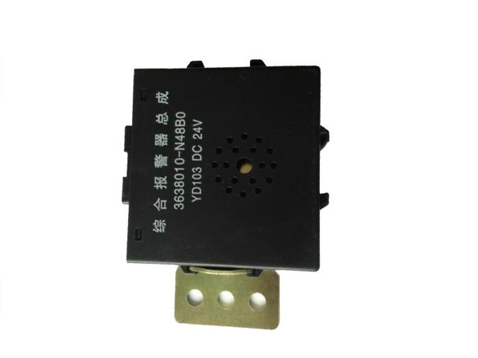 YD-094 綜合報警器總成 汽車配件