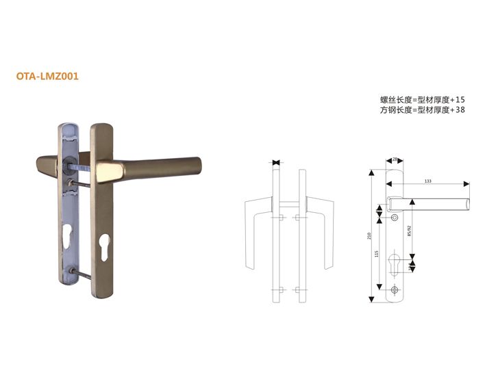 OTA-LMZ001開門鎖 門窗配件
