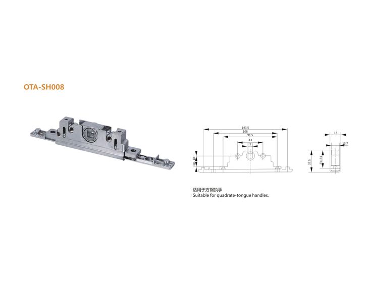OTA-SH008 開門鎖 門窗配件