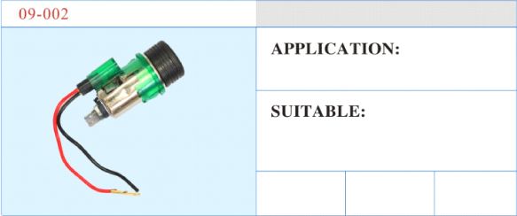 09-002  點(diǎn)煙器 汽車部件