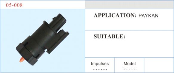 05-008 速度傳感器 汽車部件