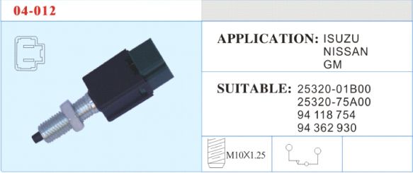 04-012 停車倒車開關 汽車部件