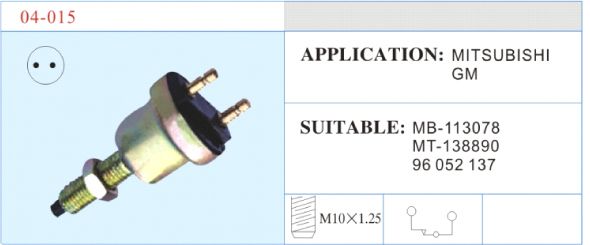 04-015 停車(chē)倒車(chē)開(kāi)關(guān) 汽車(chē)部件