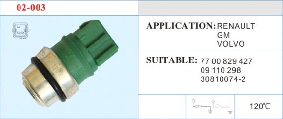 02-003 水溫傳感器 汽車(chē)部件