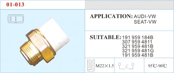01-013 溫度傳感器 汽車部件
