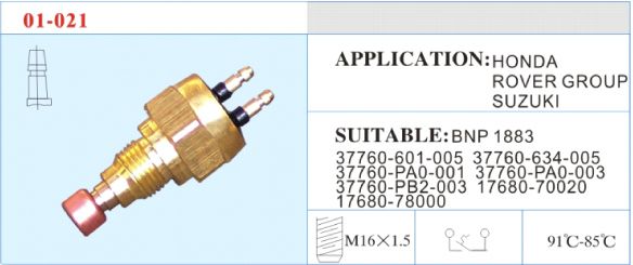 01-021 溫度傳感器 汽車部件