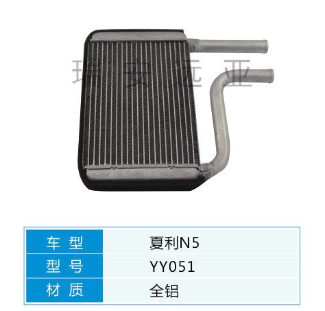 YY051  微型車 夏利 吉利 汽車暖風(fēng)水箱配件