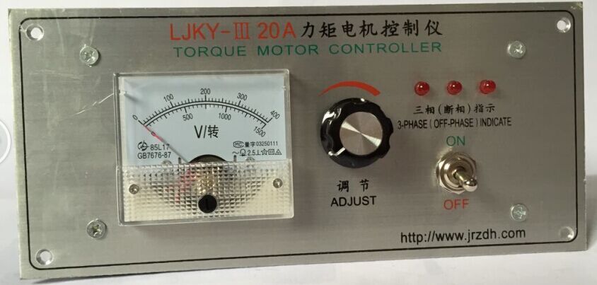 LJKY-III力矩電機(jī)控制器