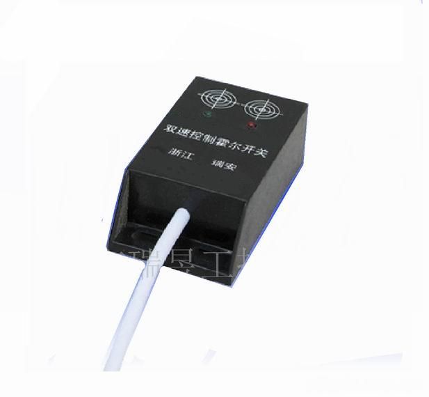 雙速開關控制器