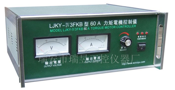LJKY-Ⅳ3FK 系列力矩電機控制器