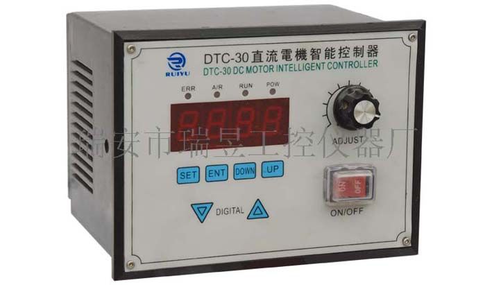 DTC-30系列直流電機力矩(計數)控制器