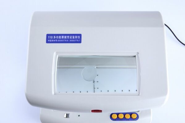 票據(jù)鑒別儀03