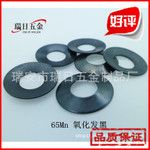 優質球面墊片蓋形碟型彈性墊圈 緊固件 連接件