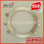 圓螺母用止動墊圈 緊固件 連接件