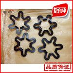 優(yōu)質梅花軸承夾梅花擋圈卡圈六角卡環(huán)卡簧 緊固件 連接件