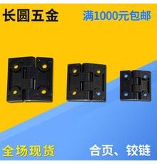 精密鋁合金自動合頁 普通H型五金柜門鉸鏈 