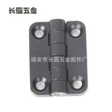 合頁鉸鏈 工業電柜箱鉸鏈