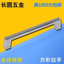 LS514-1工業方形電柜拉手 鋅合金拉手 開關柜電柜拉手