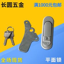 機械電柜門鎖 工業柜鎖機箱機柜平面鎖 配電箱開關柜門鎖AB303-1