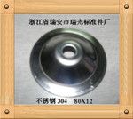 腳杯 緊固件  連接件