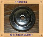 腳杯 緊固件  連接件