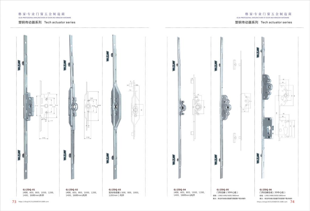 塑鋼傳動器 門窗配件