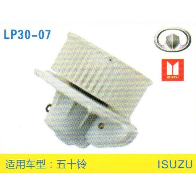LP30-07 皮卡、面包車 汽車暖風電機