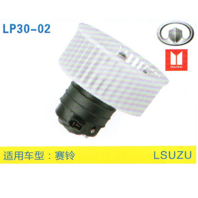 LP30-02 皮卡、面包車 汽車暖風電機
