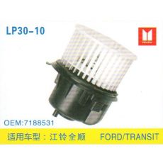 LP30-10 皮卡、面包車 汽車暖風電機