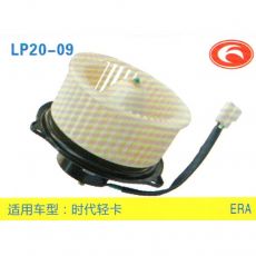LP20-09 輕卡、農用車 汽車暖風電機