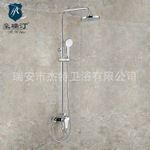 全銅浴室三檔淋浴套裝 全銅高檔不銹鋼花灑