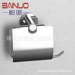 衛浴用品衛生間廁所浴室 五金掛件 紙巾架