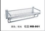 浴巾架 毛巾架 浴室掛件 多功能置物架 衛浴掛件