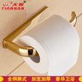 高檔歐式鍍金色紙巾架 手紙架方形廁紙盒 浴室卷紙器紙巾架