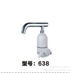 電熱龍頭 冷熱龍頭 638