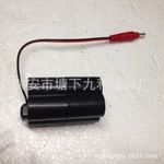 感應(yīng)潔具全自動(dòng)感應(yīng)大小便器、洗手器使用黑色梅花電池盒